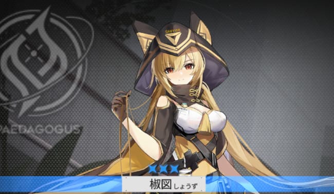 終境シンフォニー 崩壊と再生の記憶